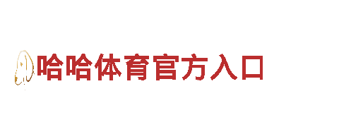 波兰vs沙特阿拉伯 11月26日 21:00-您的财务伙伴，一生相随